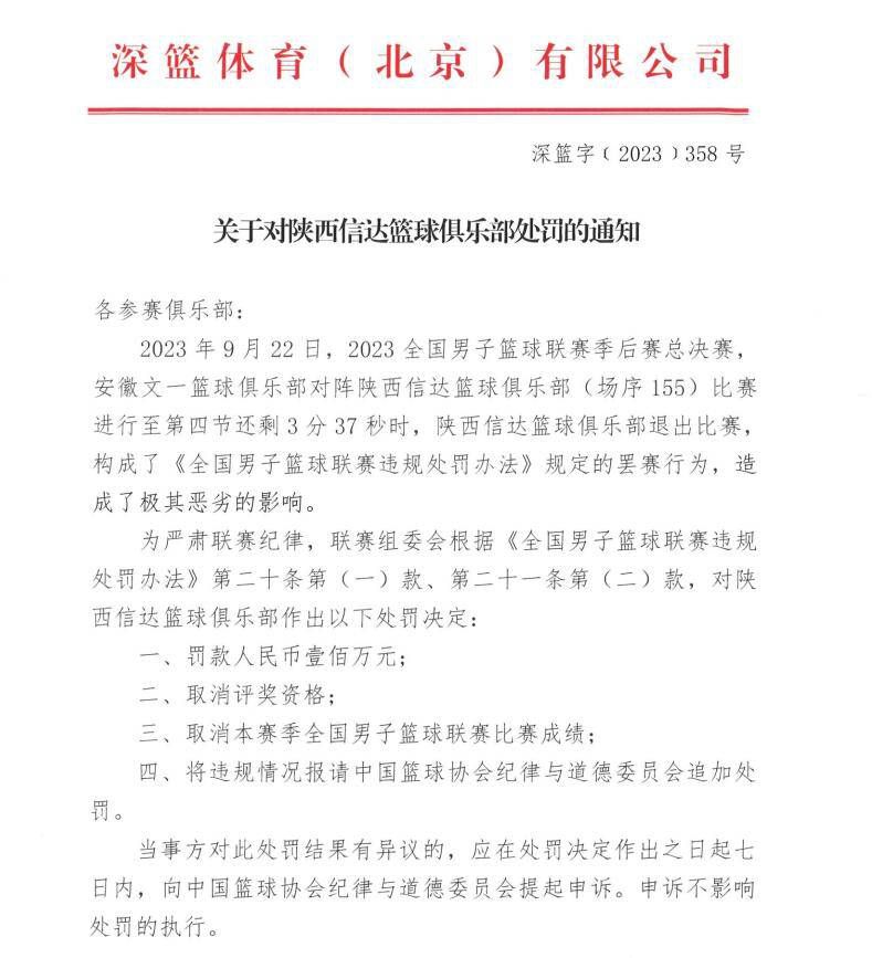 为了熟悉角色，巩俐称自己每天都会与导演谈剧本谈角色，;确定出演的那段时间天天和导演在一起